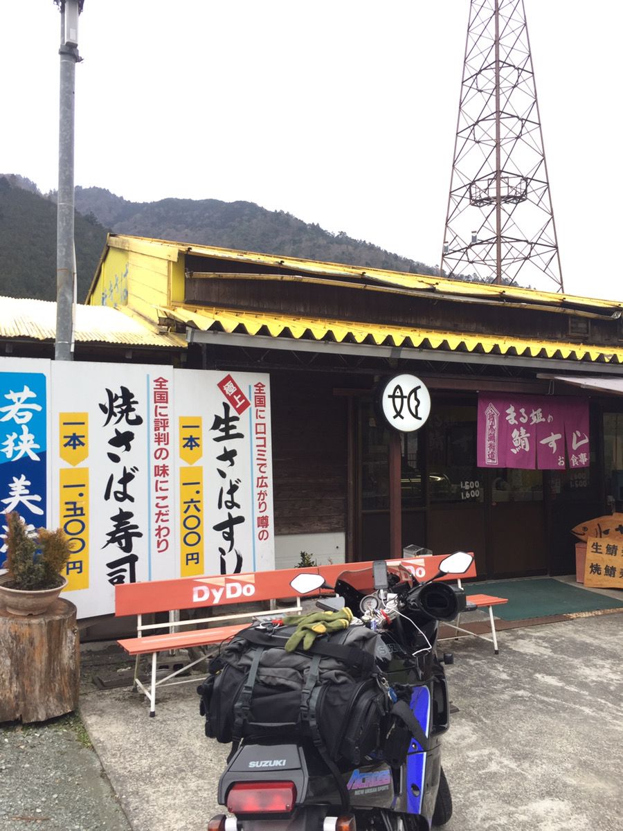 22最新 ドライブにおすすめ 滋賀の人気魚介料理 海鮮料理ランキングtop30 Retrip リトリップ 22最新 ドライブにおすすめ 滋賀の人気魚介料理 海鮮料理ランキングtop30 Retrip リトリップ