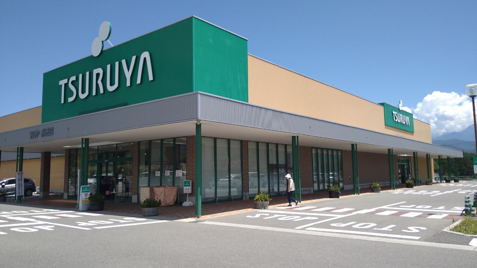 ツルヤ 赤穂 店