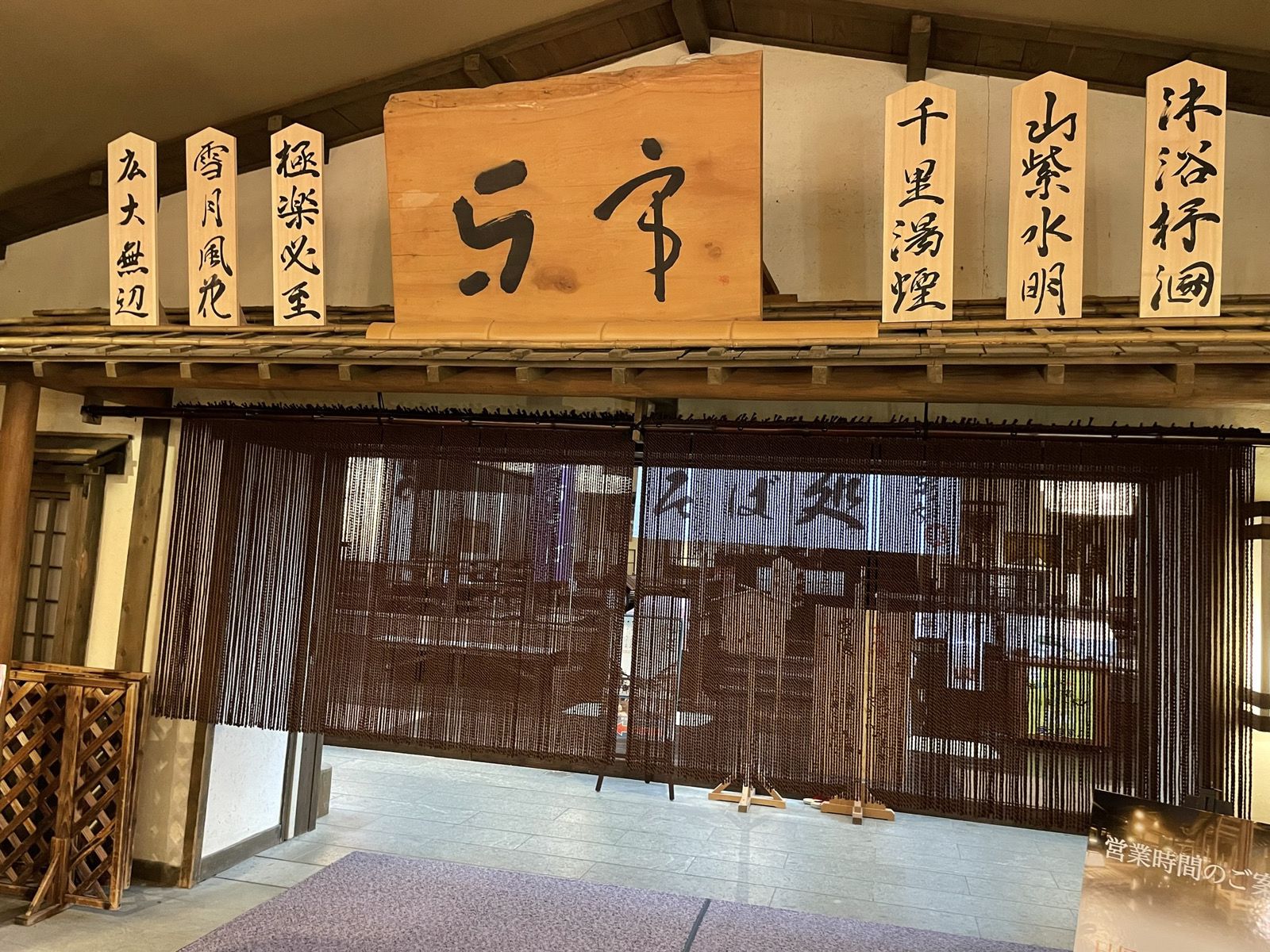 与市