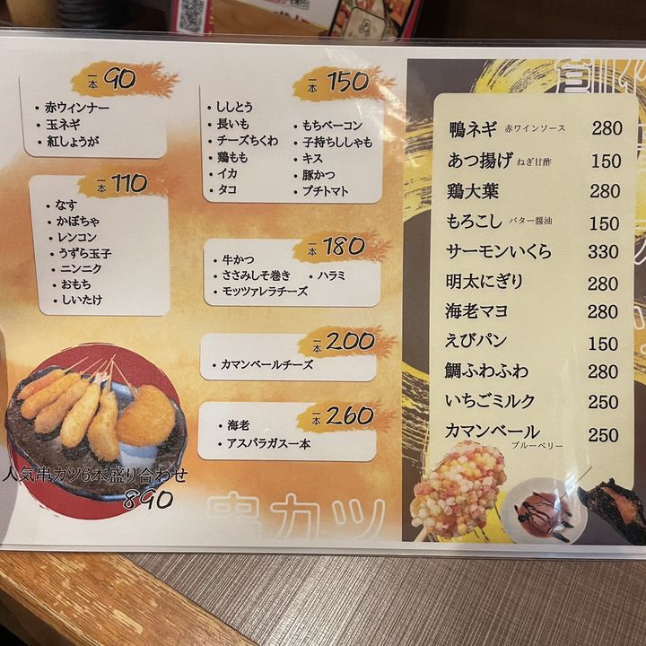 お膳⑥(松)⑅韓国 【公式通販】