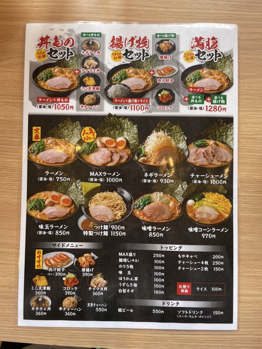 2025最新】モーニングあり！小野駅周辺の人気スポットランキングTOP22 | RETRIP[リトリップ]