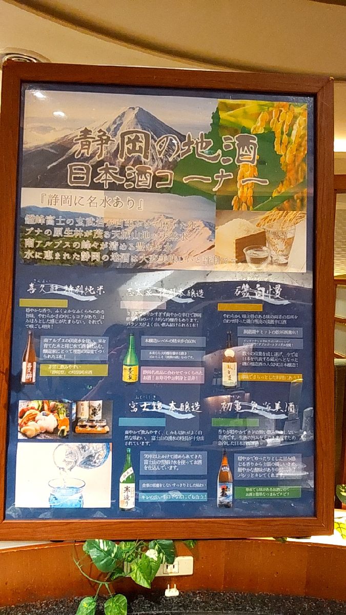 The Dining 炎の香