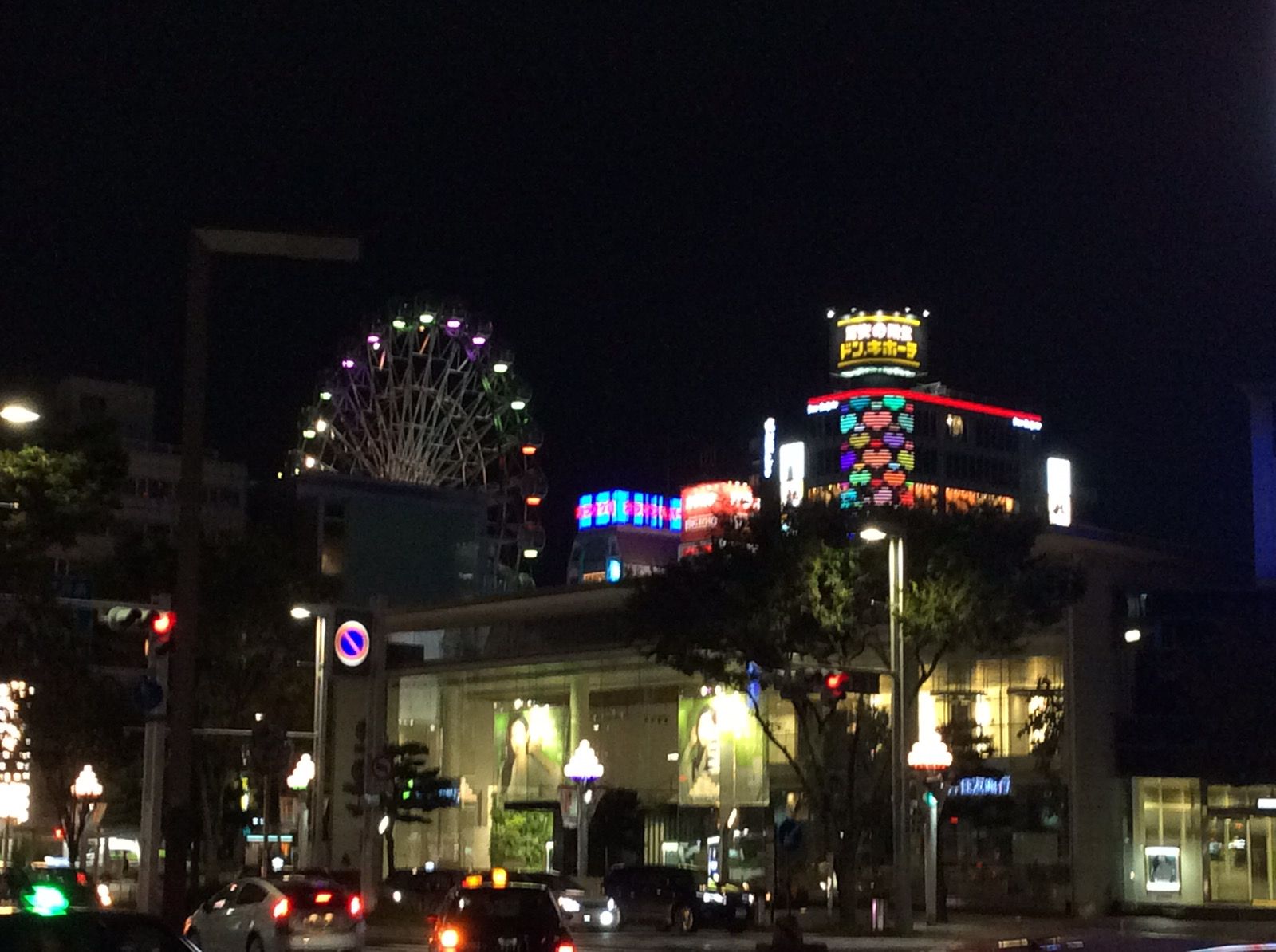 食べ放題 バイキング すたみな太郎next ドン キホーテ栄店 Retrip リトリップ