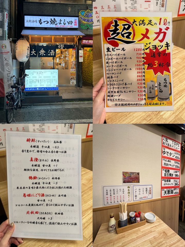 希少/マッチ箱/銀座・代々木 琥珀亭 嵌め