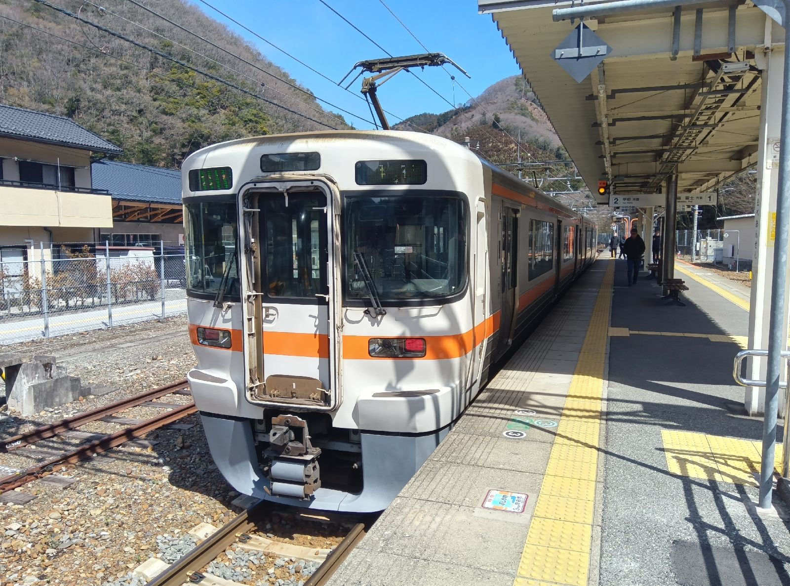 下部温泉駅
