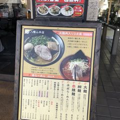 マニアが教える 芦花公園駅に行ったら立ち寄りたいおすすめのラーメン店選 Retrip リトリップ