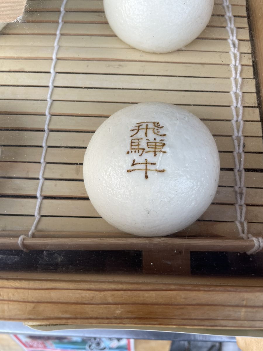 さるぼぼ は うす