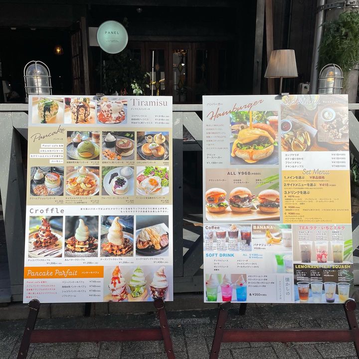 オーダーページ8/20カフェランチ親子わんこ@460 パネルハンドメイド