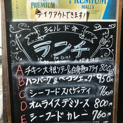 21最新 黄金町駅周辺の人気ステーキランキングtop13 Retrip リトリップ