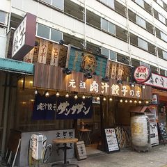 21最新 青山一丁目駅周辺の人気餃子 肉まんランキングtop7 Retrip リトリップ 21最新 青山一丁目駅周辺の人気餃子 肉まんランキングtop7 Retrip リトリップ