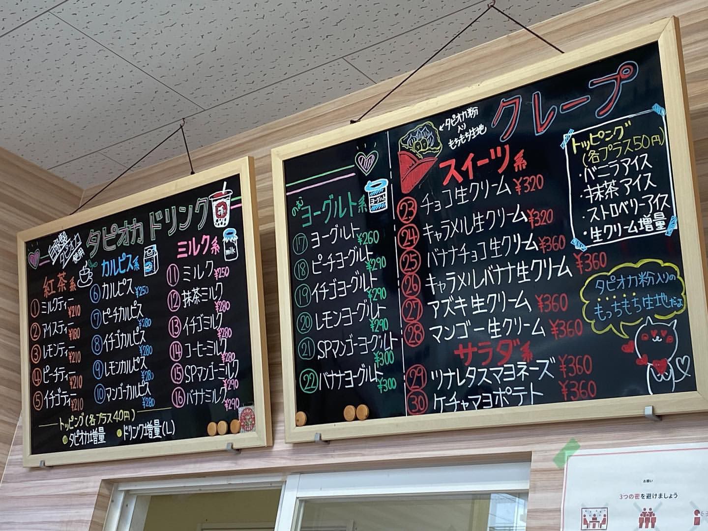 jugezou cafe