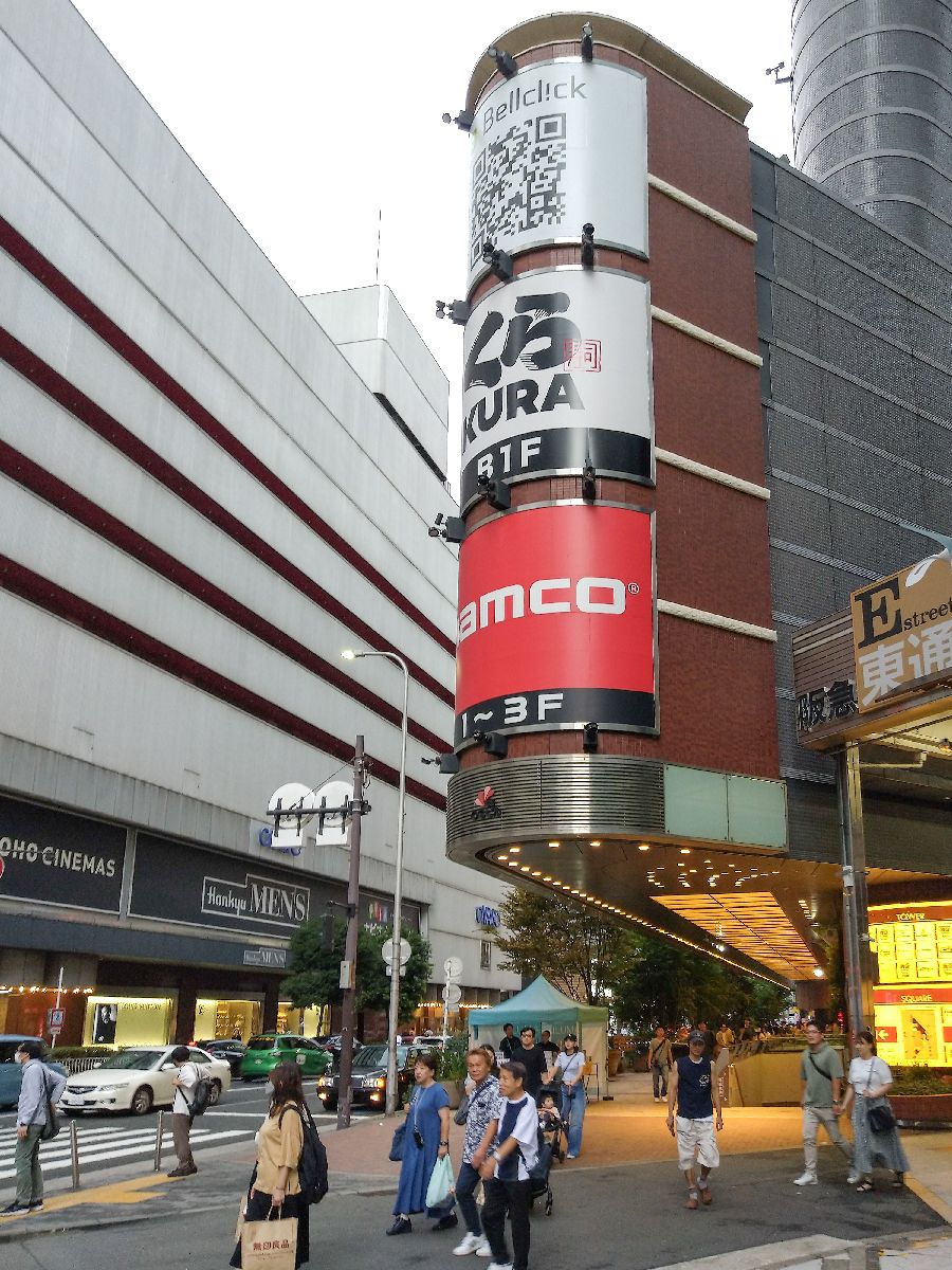 namco 梅田 店