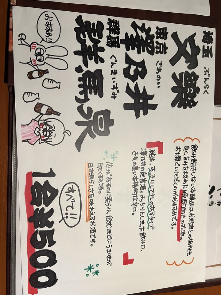 mino1011様】ご確認用ページ 惜しみ