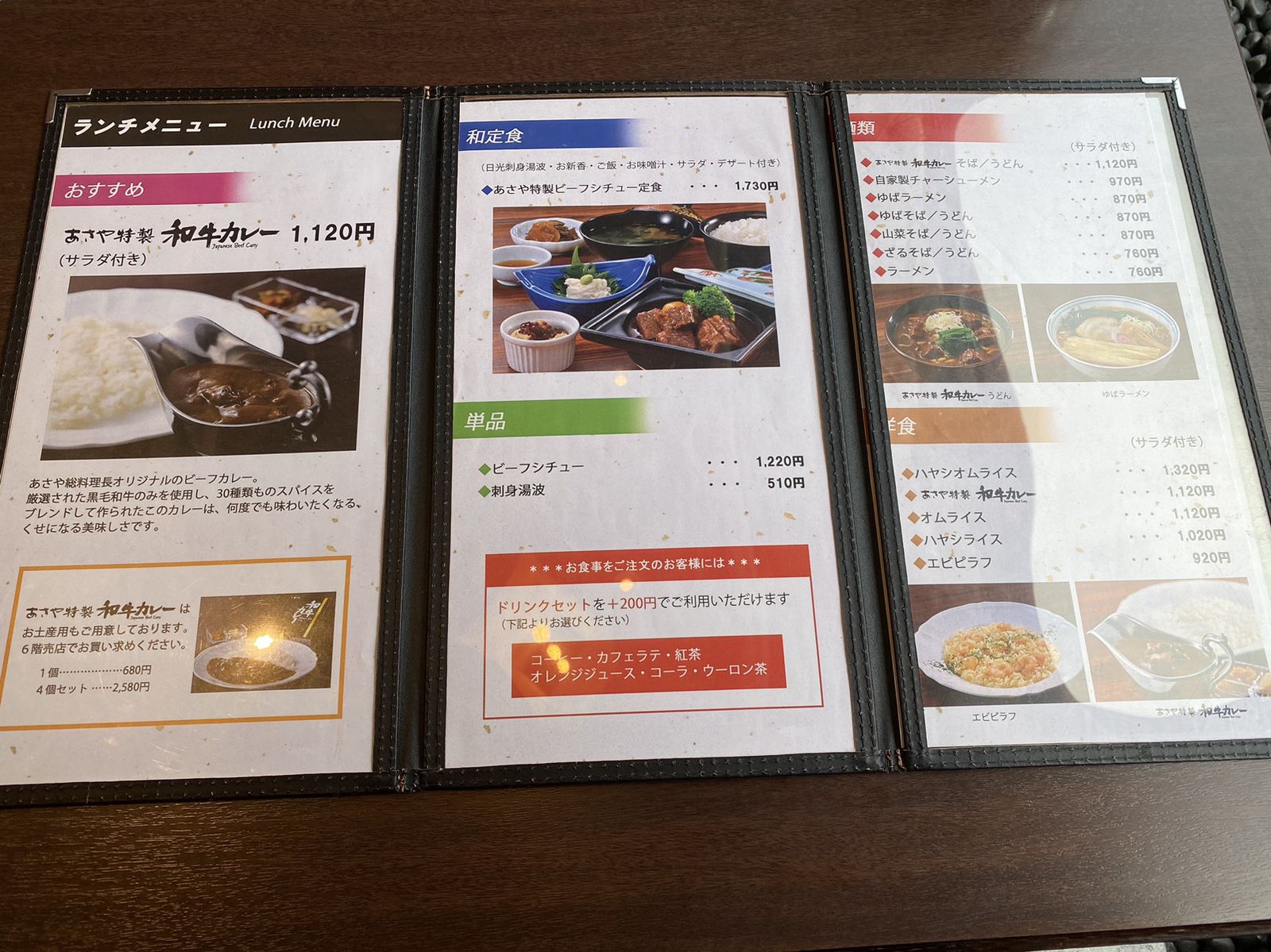 和彩工房