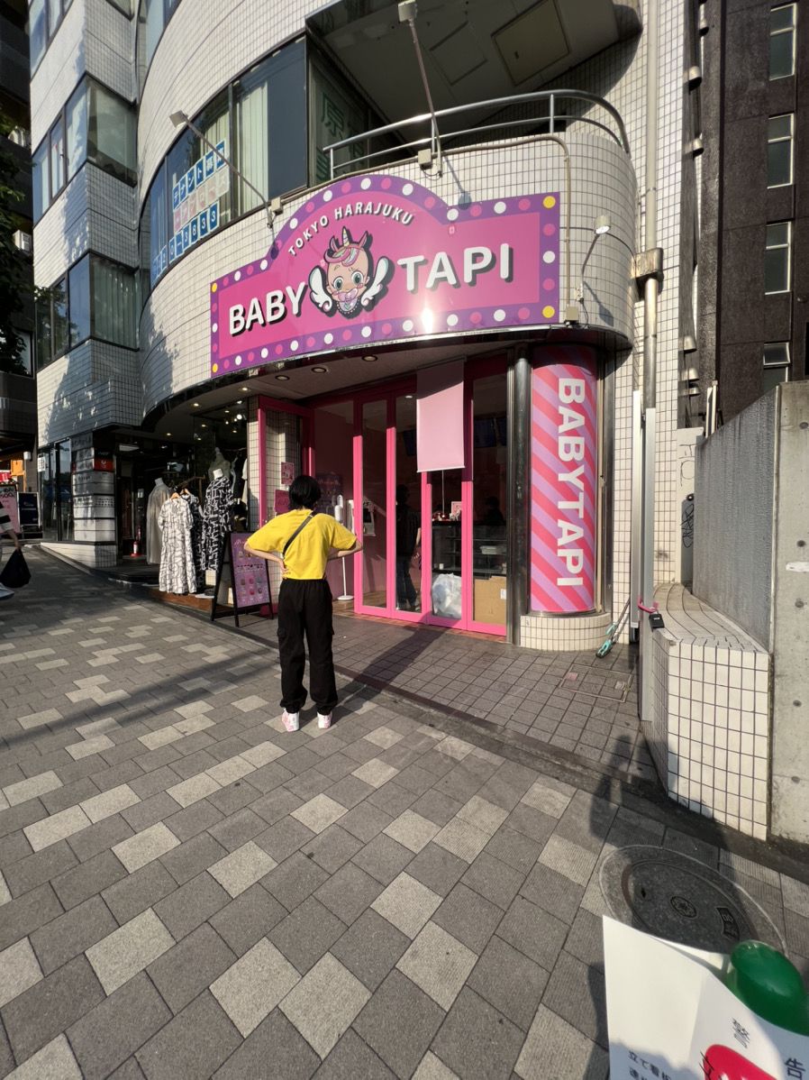 Baby Tapi Tokyo Harajuku | RETRIP[リトリップ]