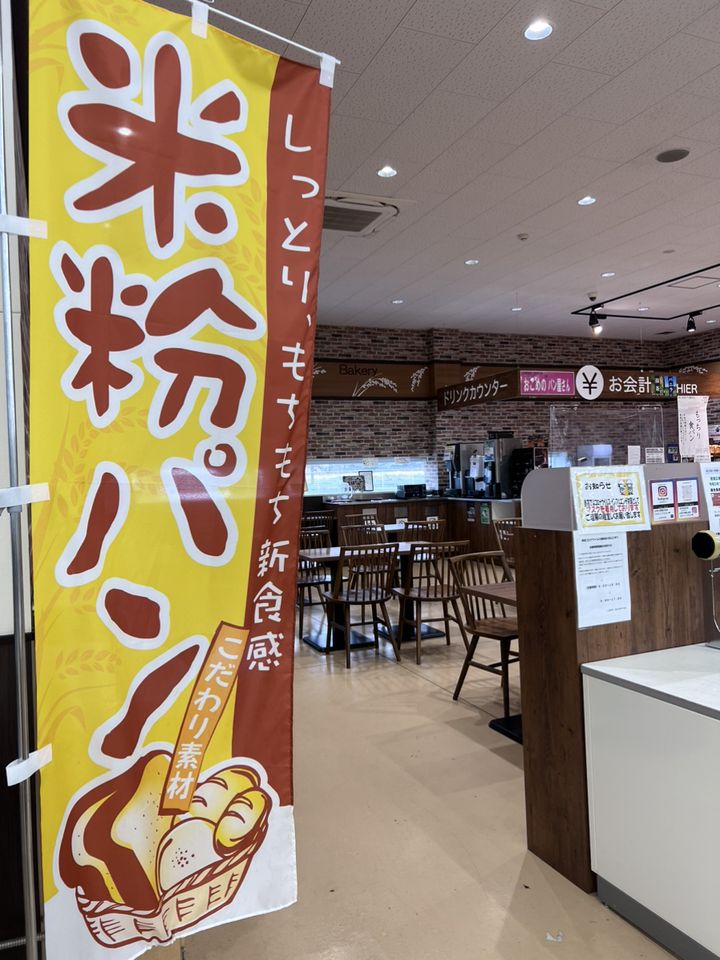 φ750 ハイテーブル 岐阜 滋賀 大垣 各務ヶ原 多治見 土岐 一宮 稲沢