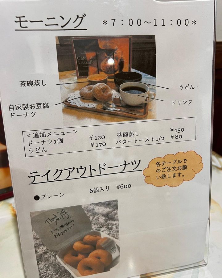 2025最新】モーニングあり！岐阜市の人気スポットランキングTOP30